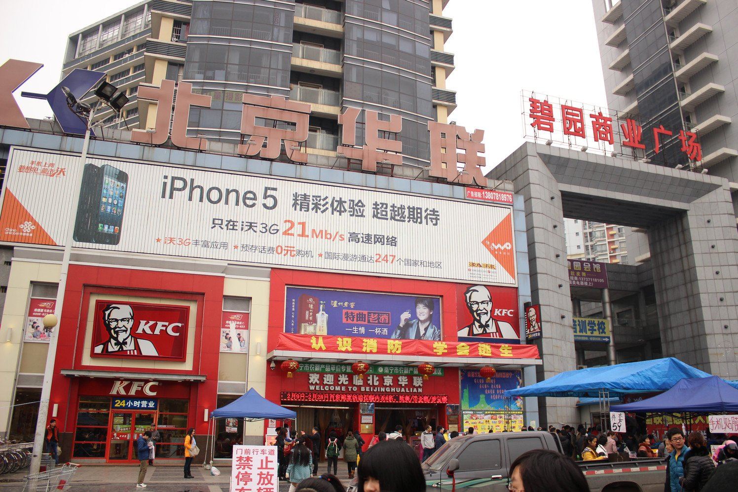 南宁永友商务公寓