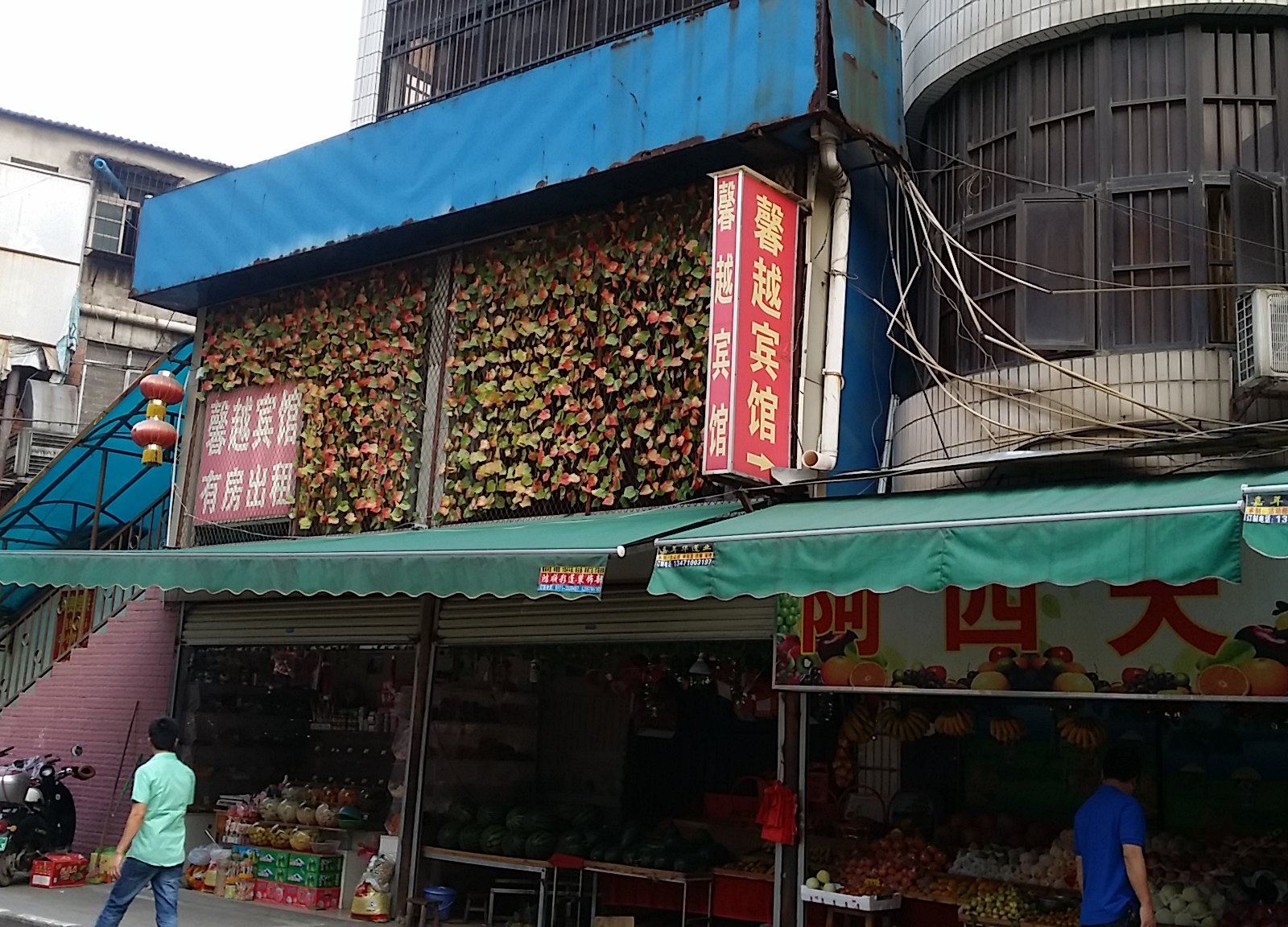 南宁馨越宾馆