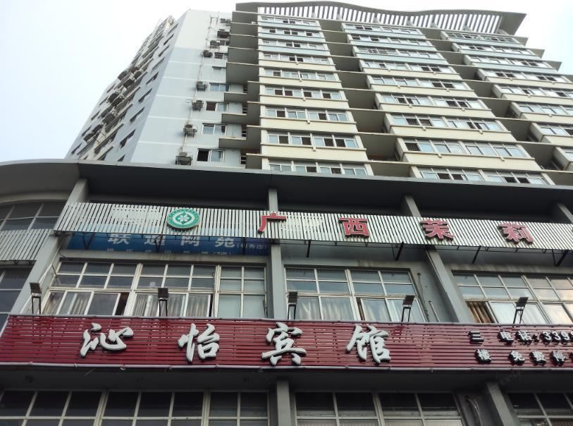 南宁美博酒店