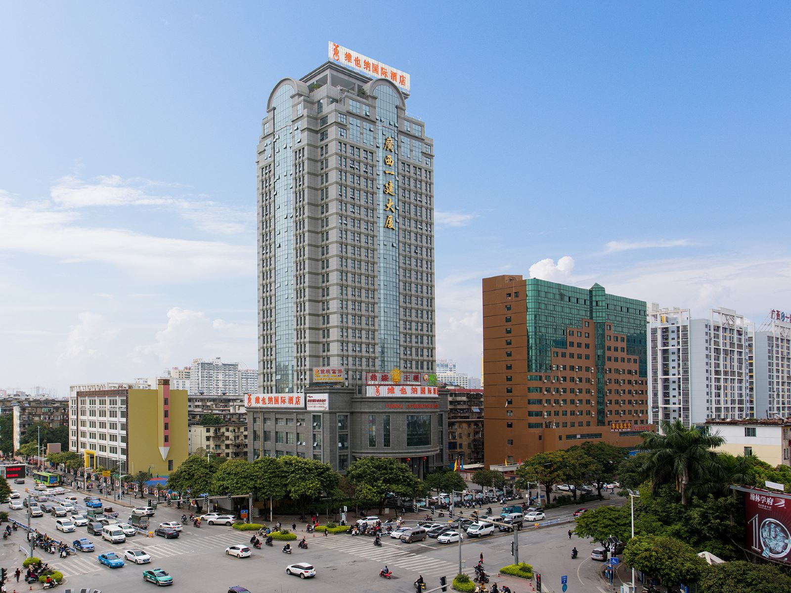 维也纳国际酒店(南宁火车站北湖万象城店)