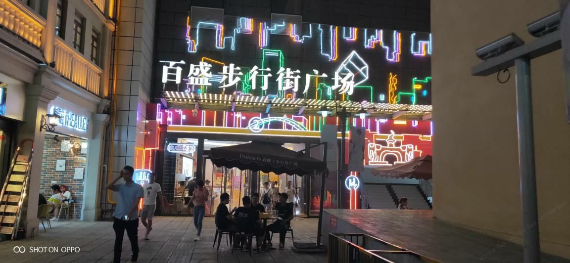 华谊·吉米酒店服务公寓(南宁步行街广场店)