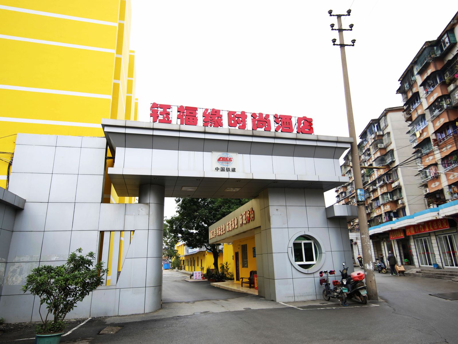 南宁钰福缘时尚酒店