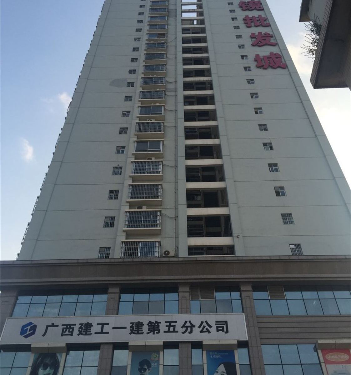 南宁花园里·青年旅舍