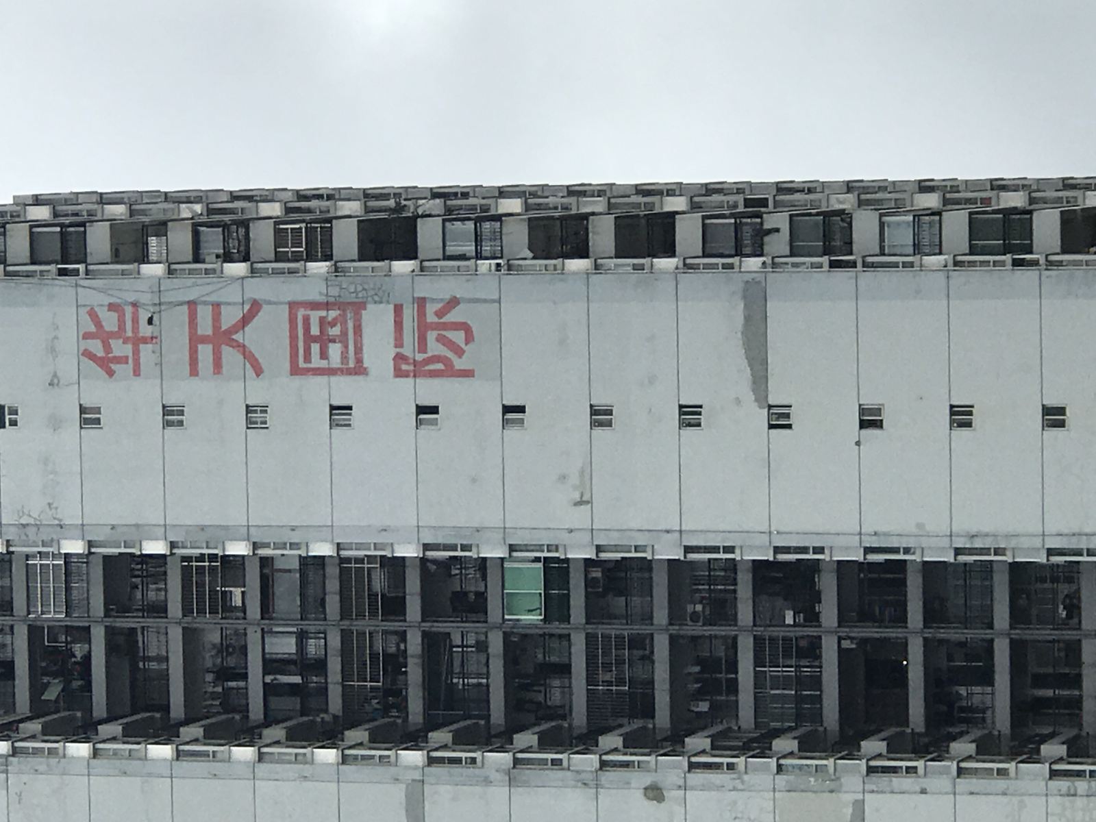 南宁福居公寓