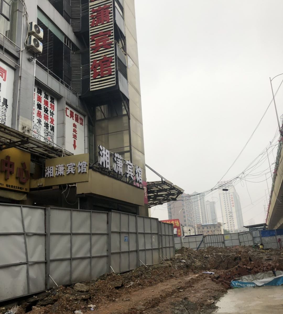 南宁湘潇宾馆
