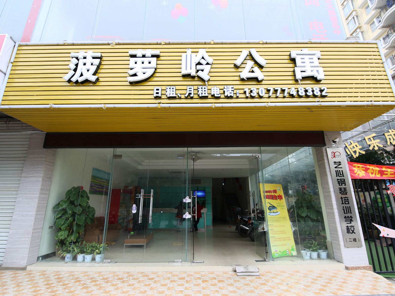 南宁菠萝岭酒店式公寓