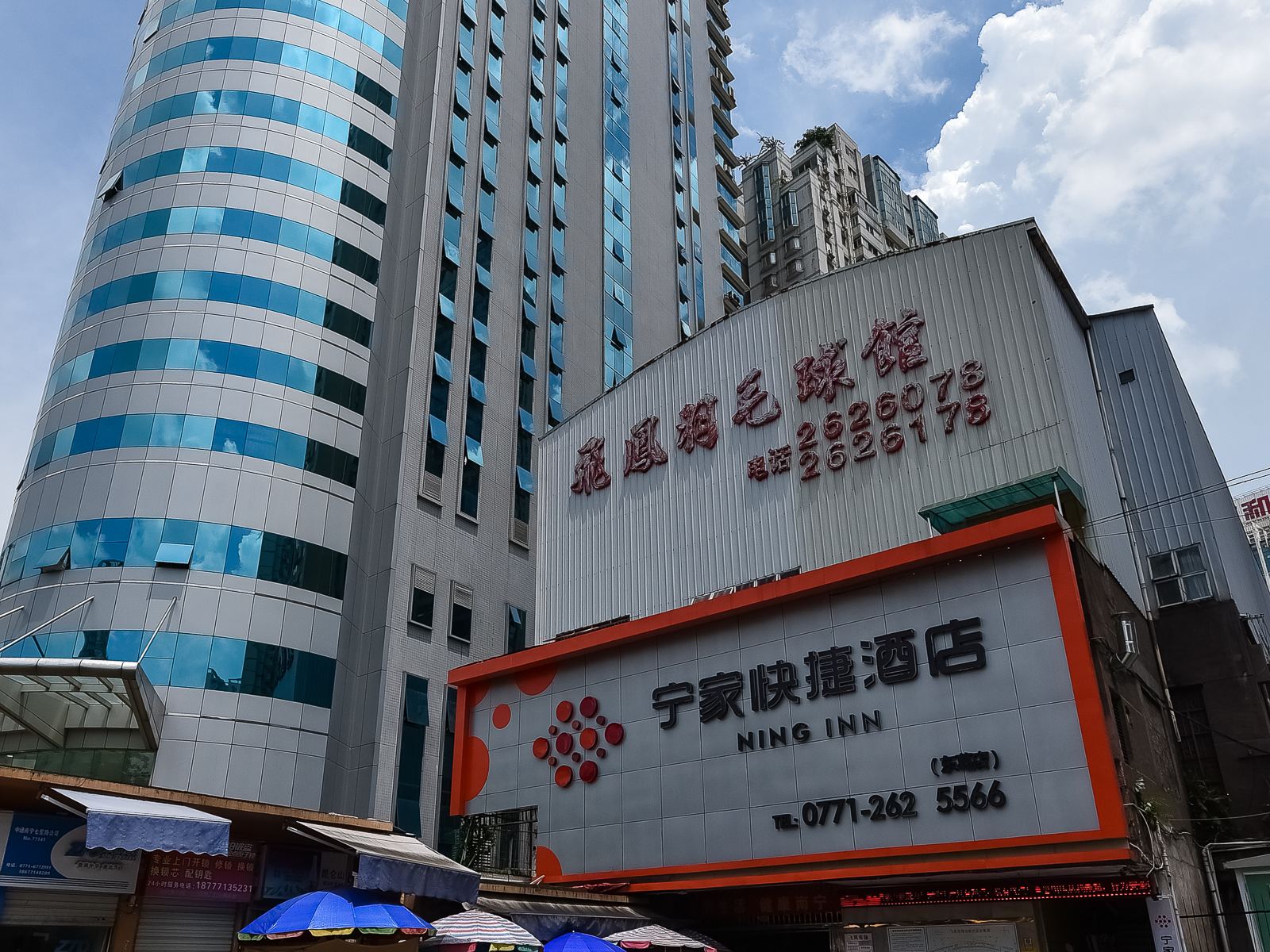 宁家快捷酒店(南宁东葛店)