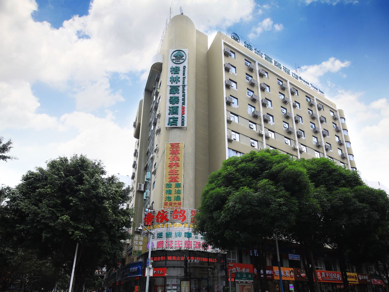 格林豪泰酒店（南宁东葛路地铁站广园路店)