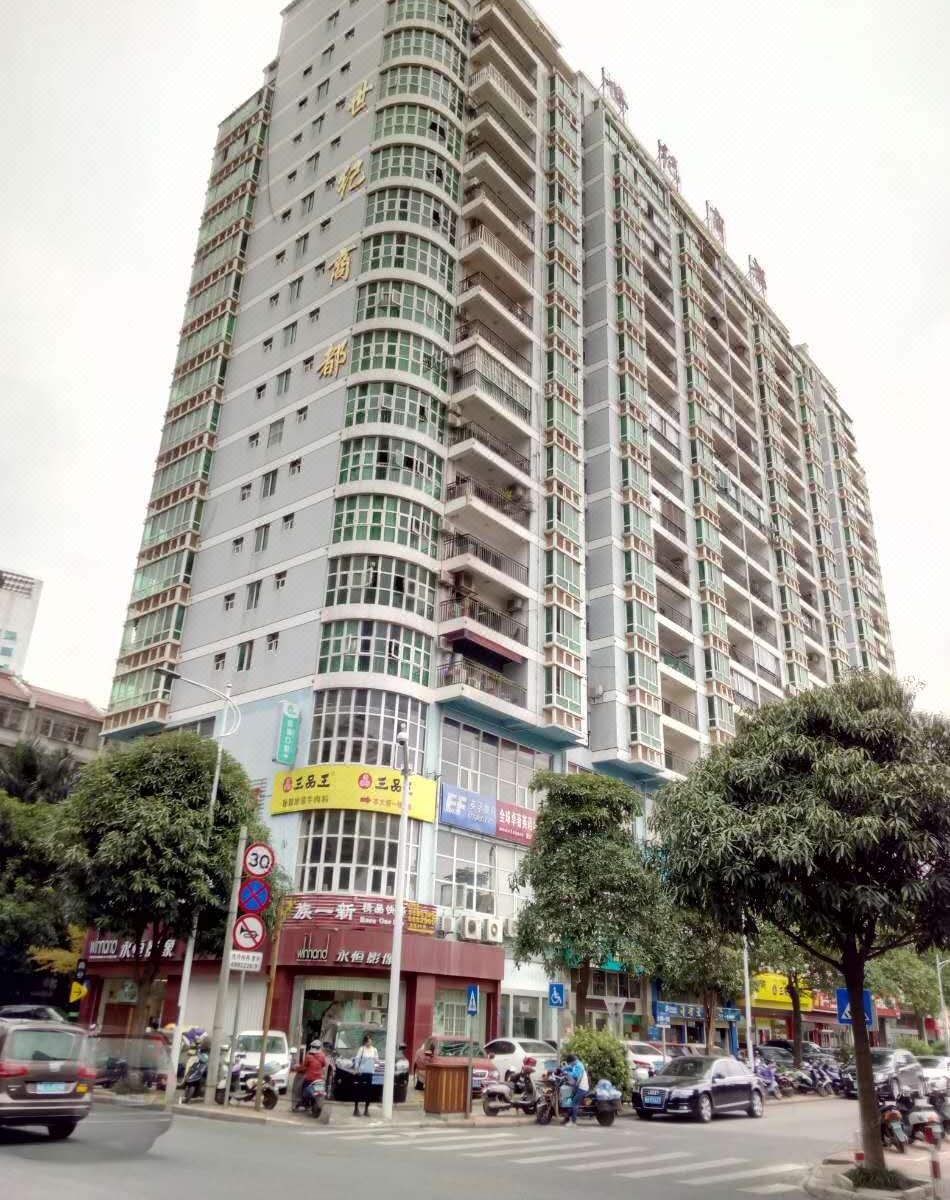 Xbed互联网民宿(南宁金湖广场世纪商都店)