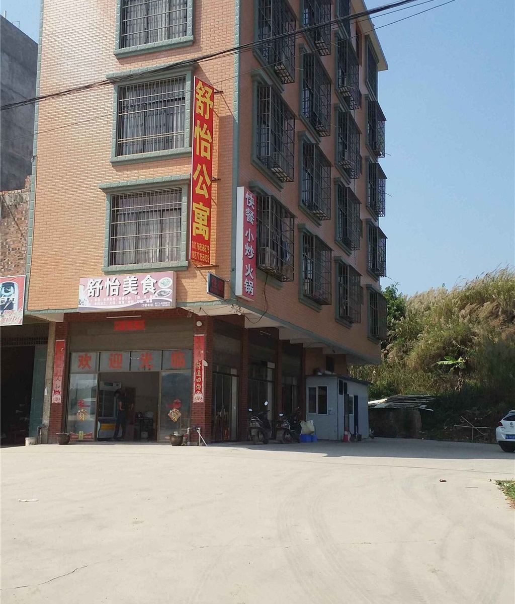 南宁武鸣舒怡旅馆