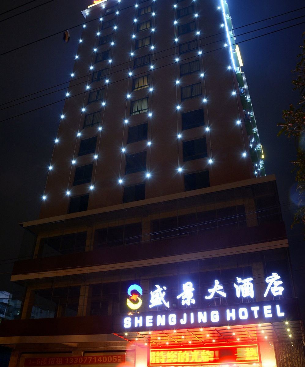 南宁铂乐思盛景大酒店