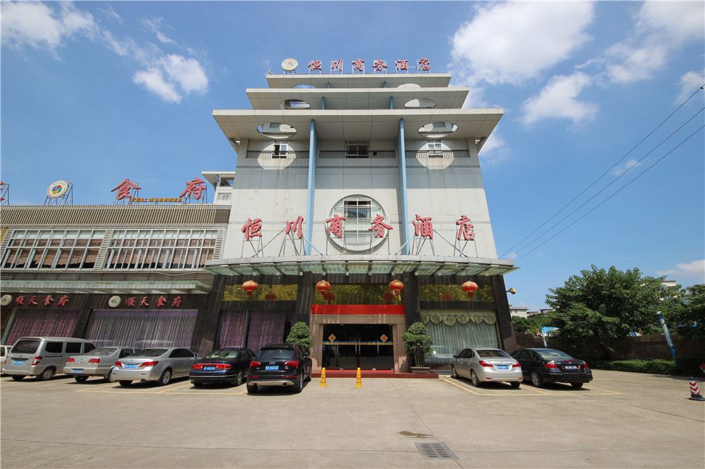 南宁恒川商务酒店