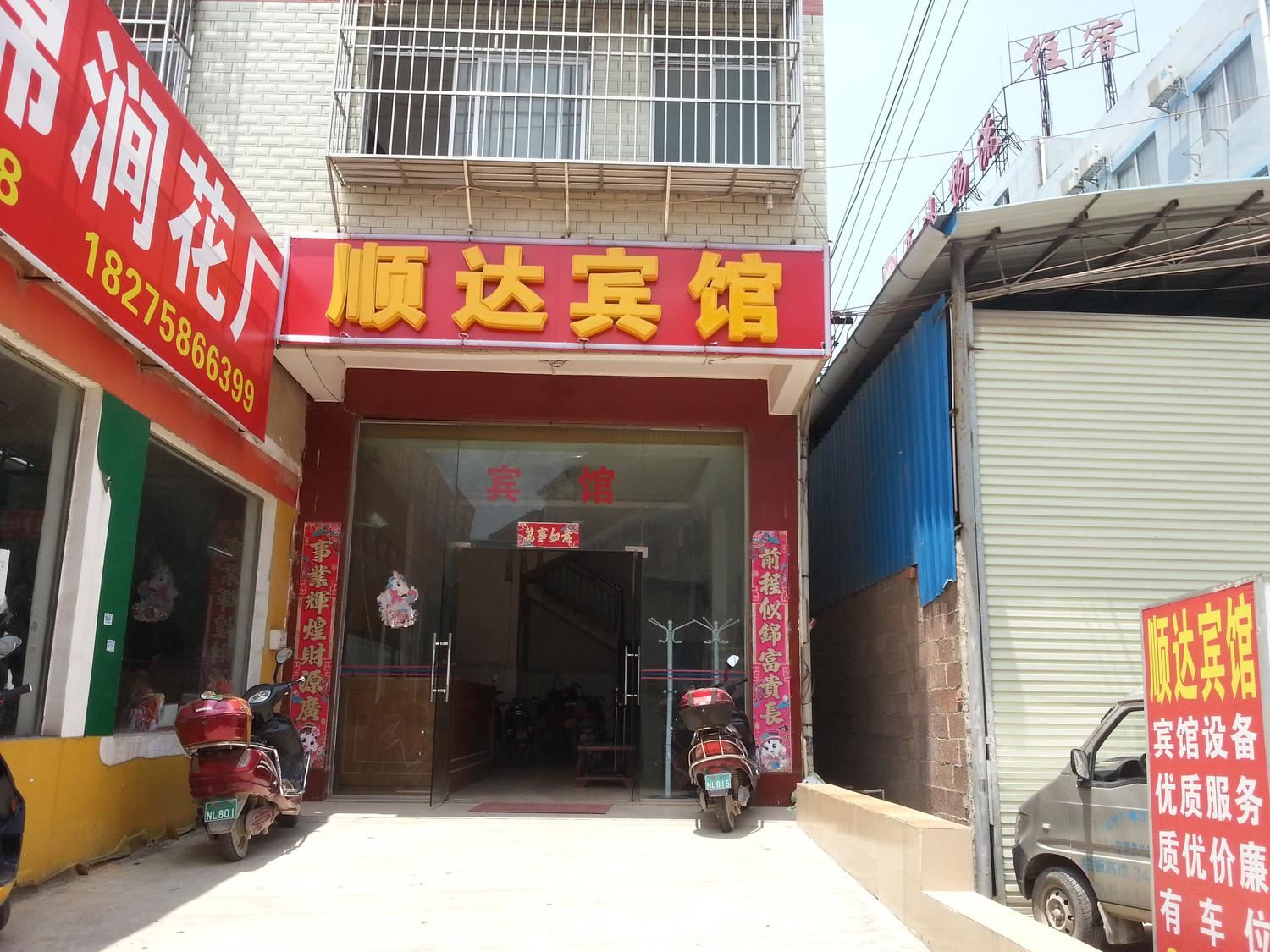 南宁顺达旅馆