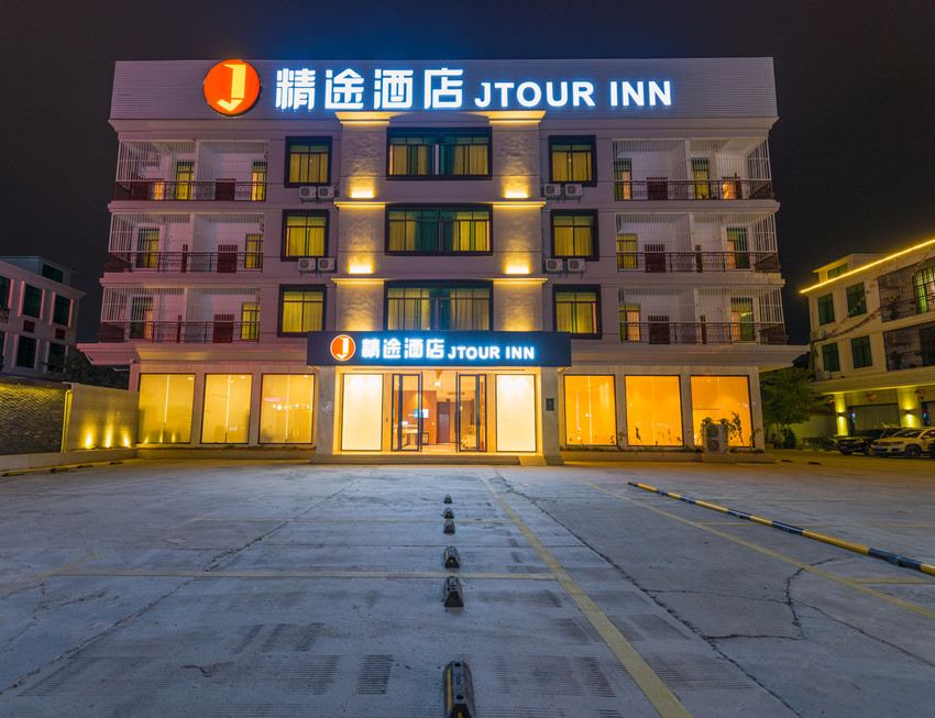 精途酒店(南宁武鸣店）