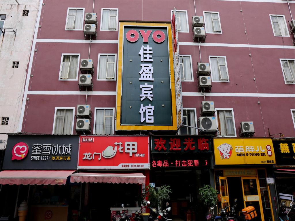 南宁佳盈宾馆