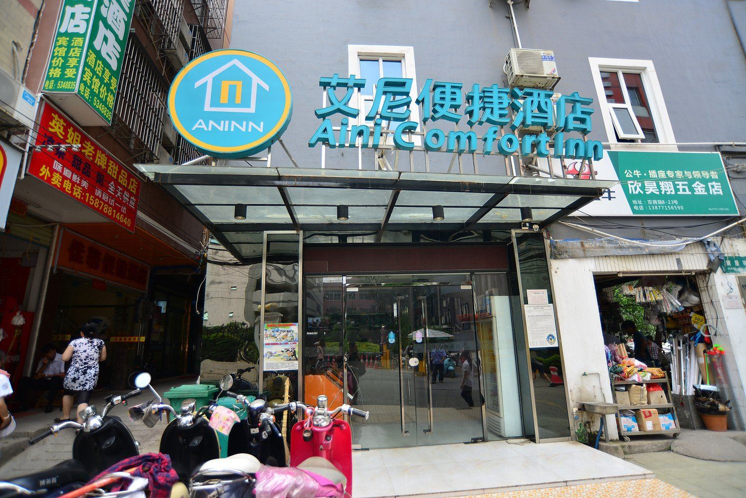 南宁艾尼便捷酒店双拥路店