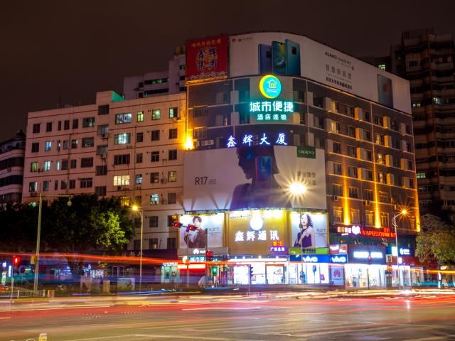 城市便捷酒店(南宁中山路店)