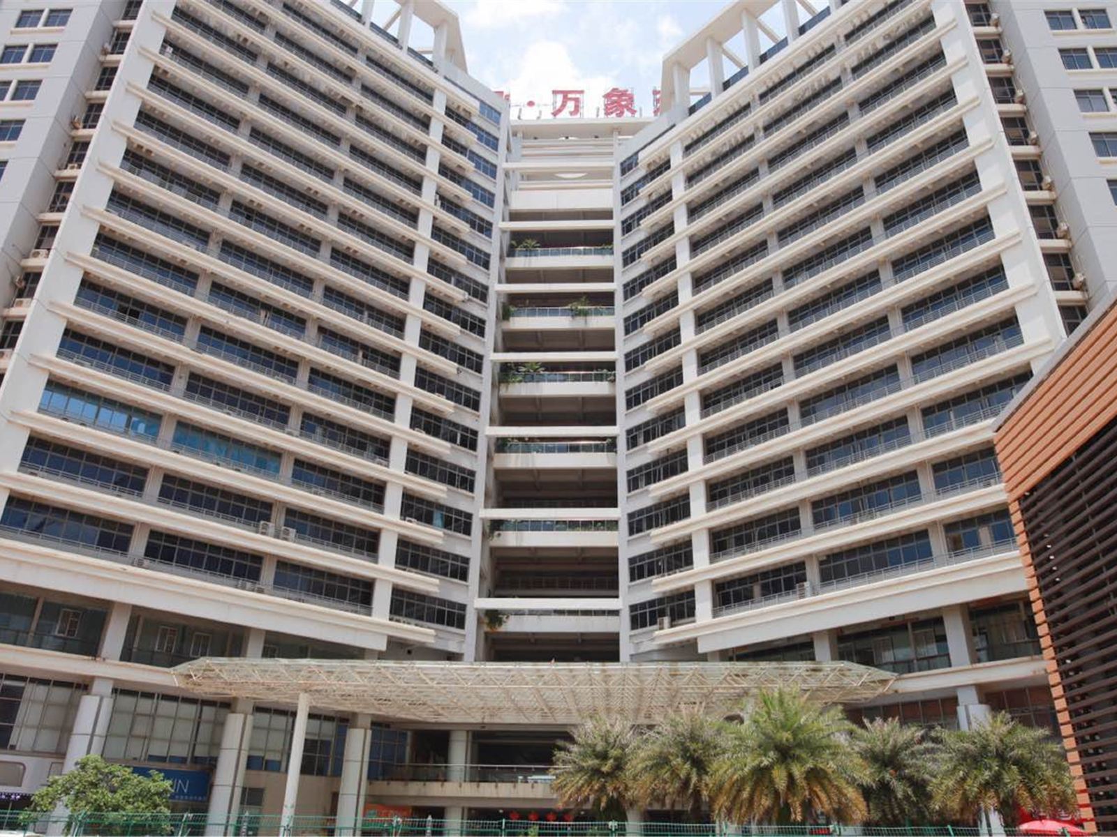 Xbed互联网民宿(南宁万象城店)