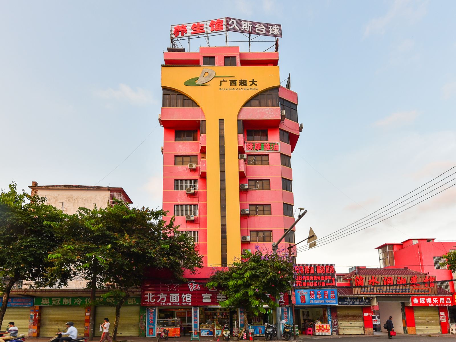 南宁寂寞·旅人国际青年旅舍