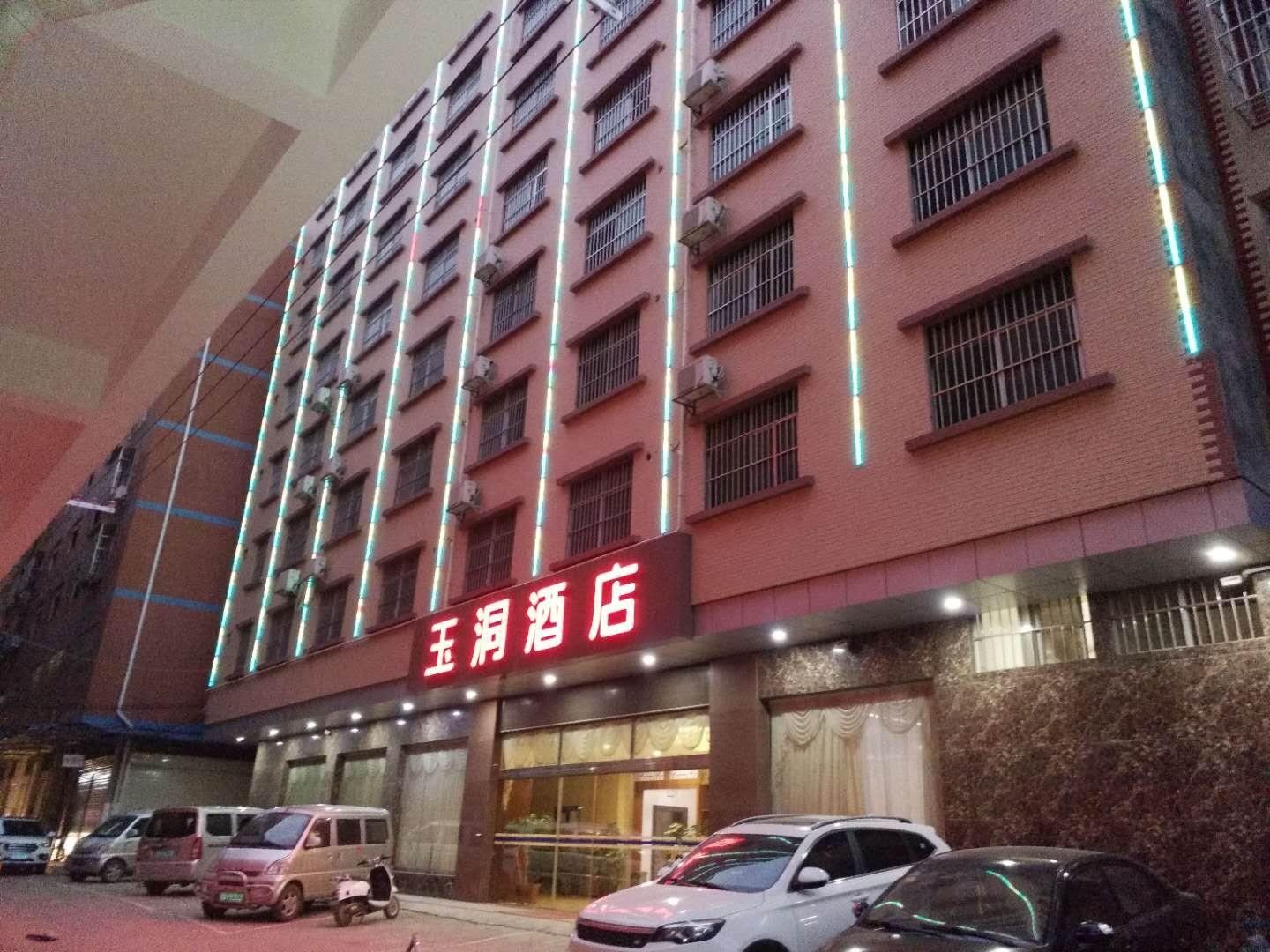 南宁玉洞酒店