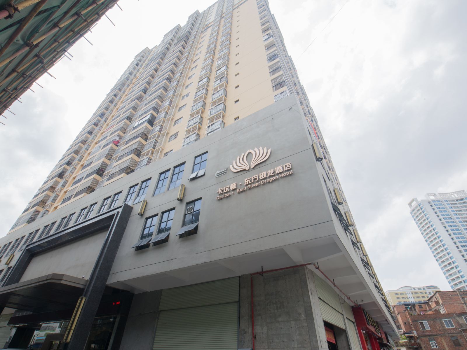 南宁卡尔顿.东方银龙酒店
