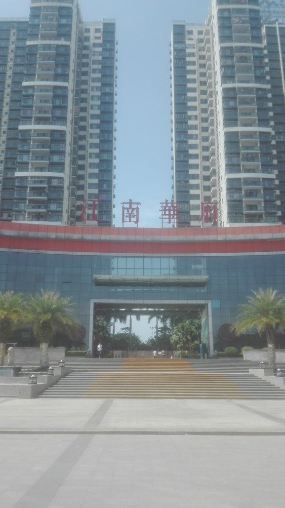 南宁华南城旅居住宿酒店式公寓