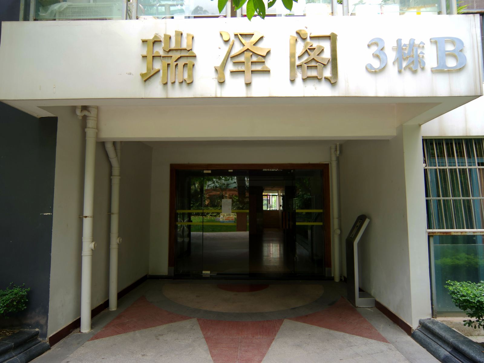 南宁8090酒店公寓万象城店
