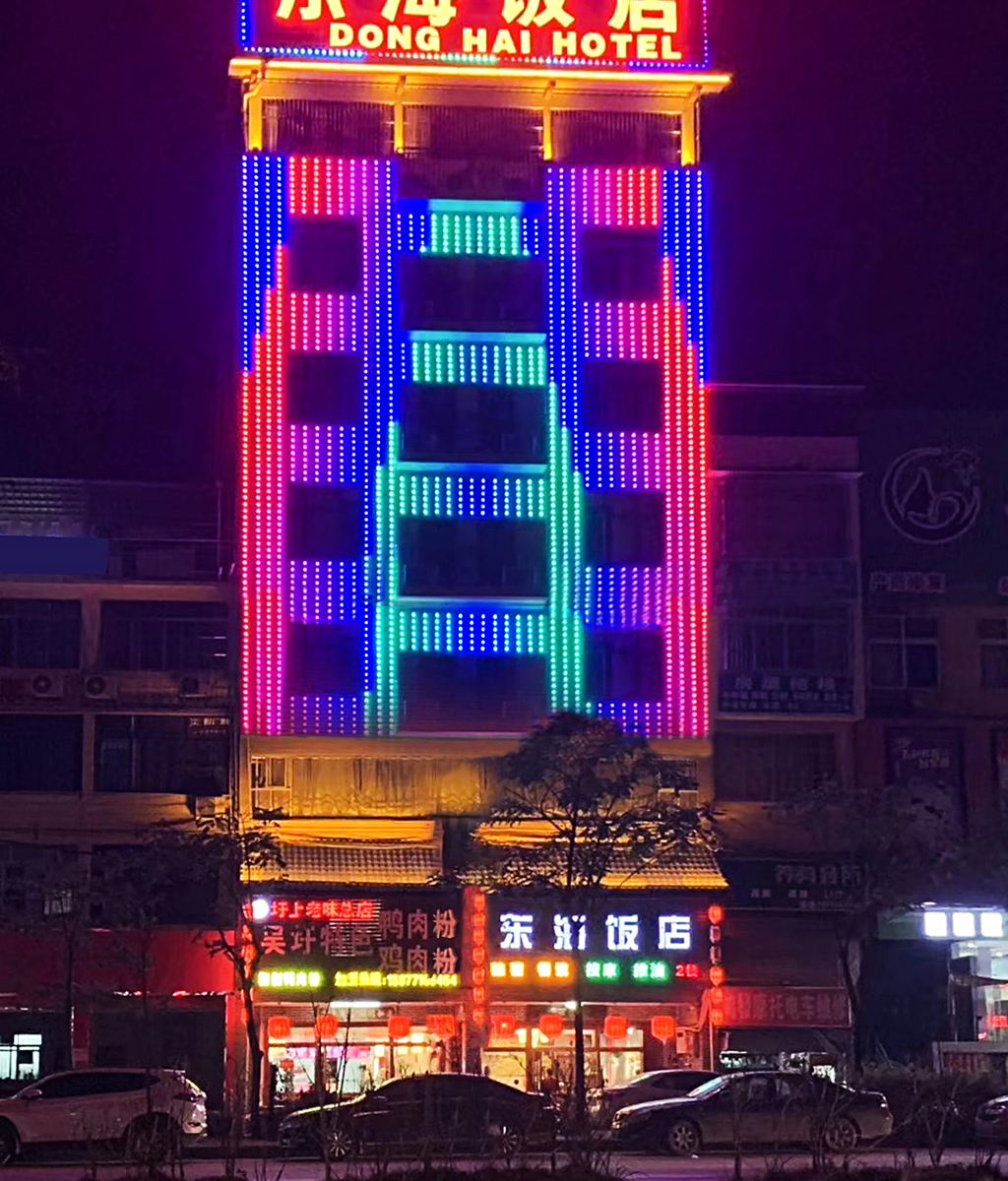 南宁东海饭店