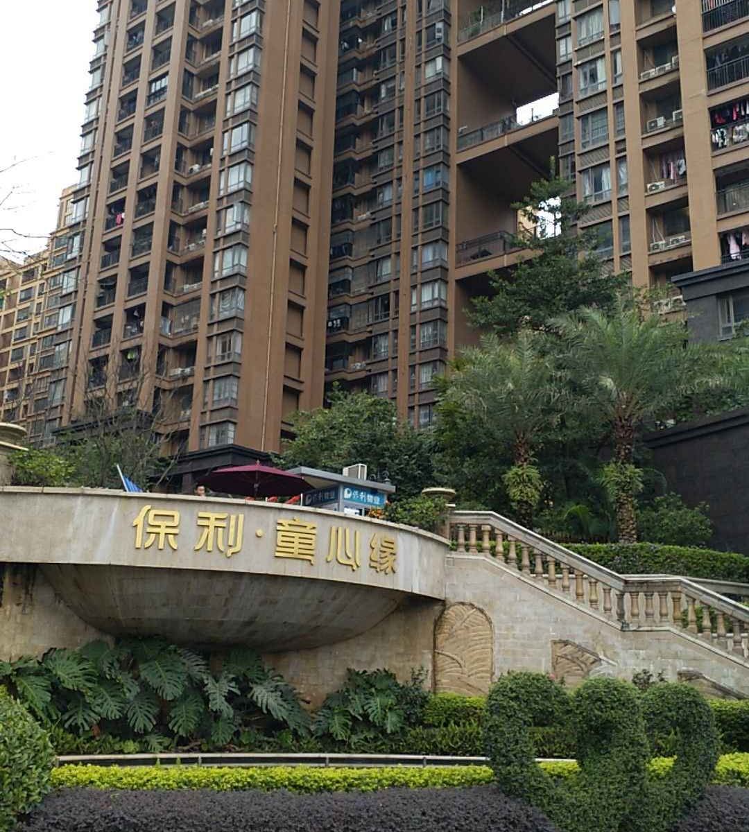 南宁都市驿家时尚公寓