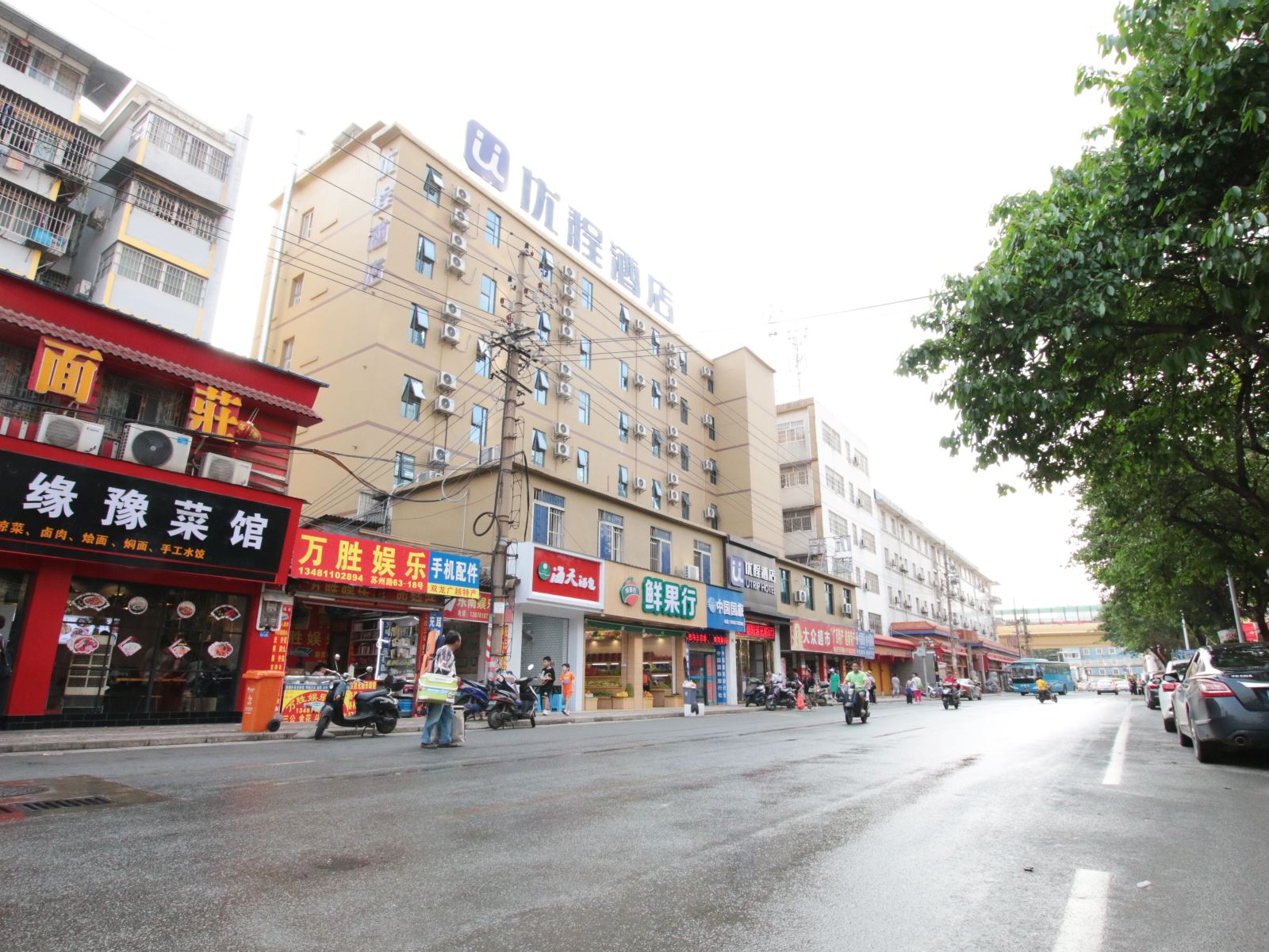 南宁优程酒店(火车站店)