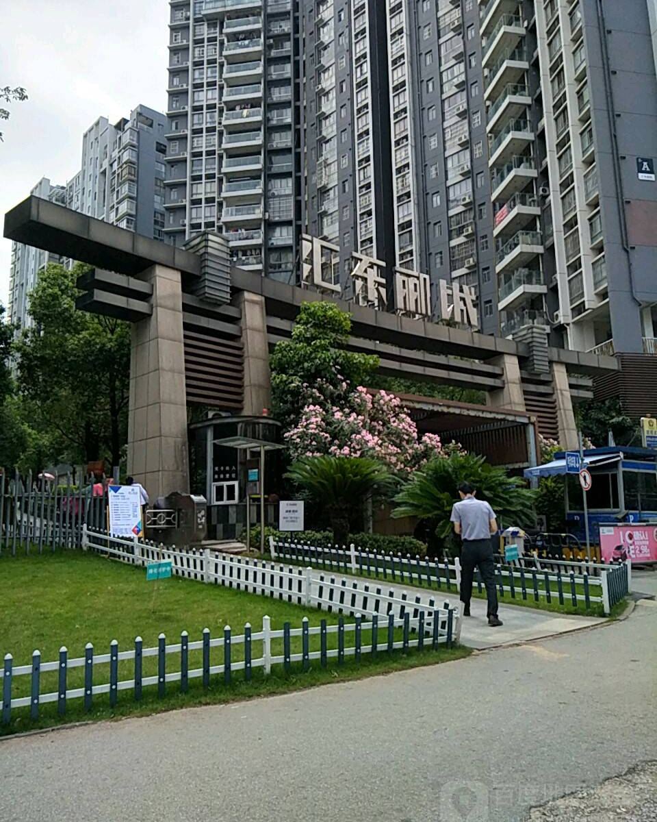 南宁汇东郦城家庭公寓