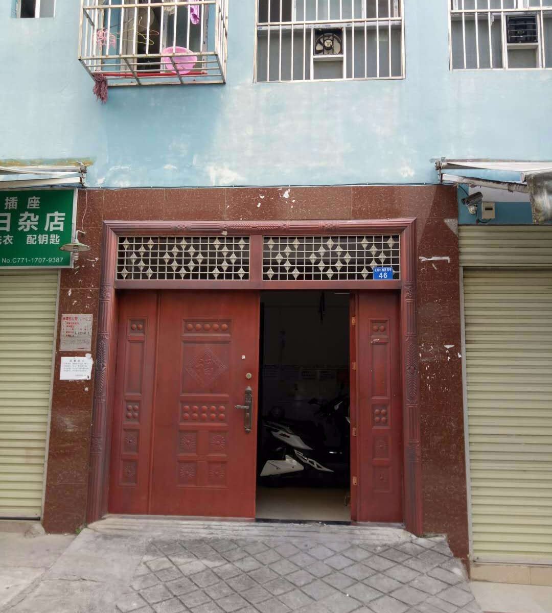 南宁筑梦公寓