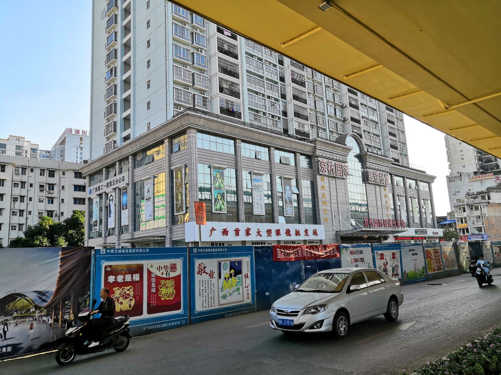 南宁明月舍旅社