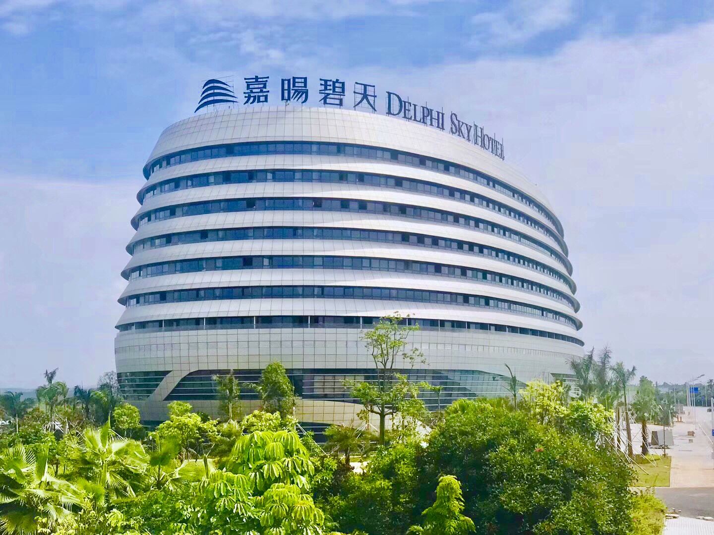 南宁嘉暘碧天酒店