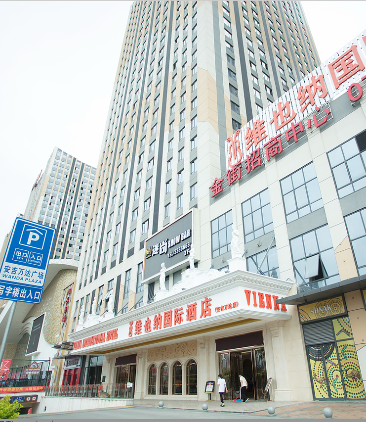 南宁尚品公寓