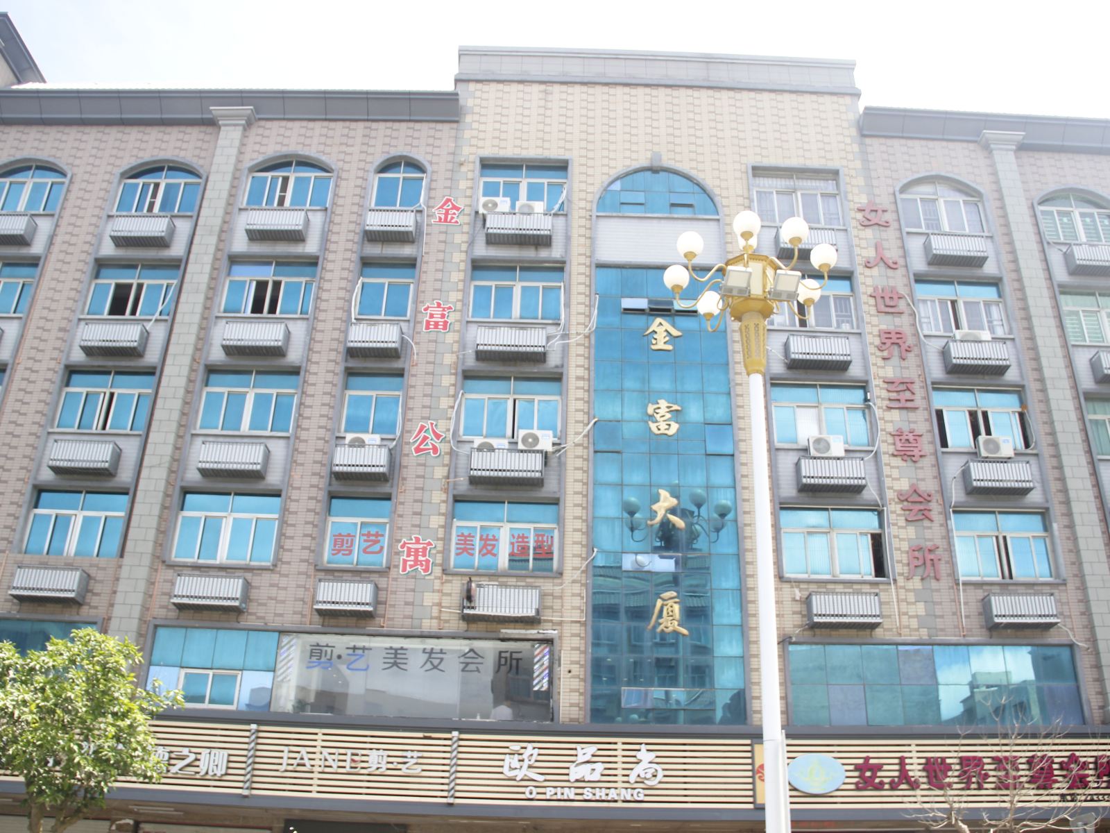 平潭金煌宾馆