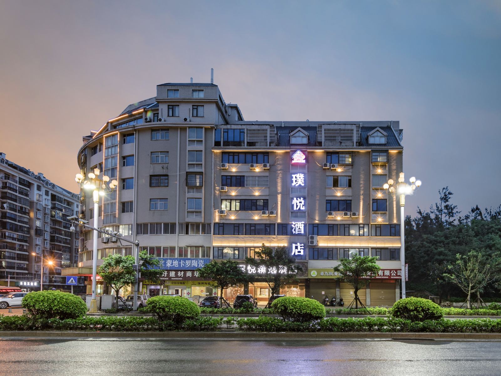 平潭璞悦精选酒店
