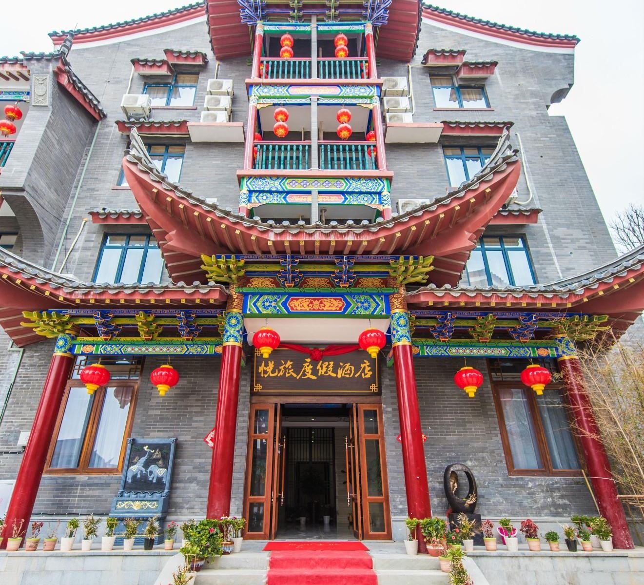 平潭悦旅度假酒店