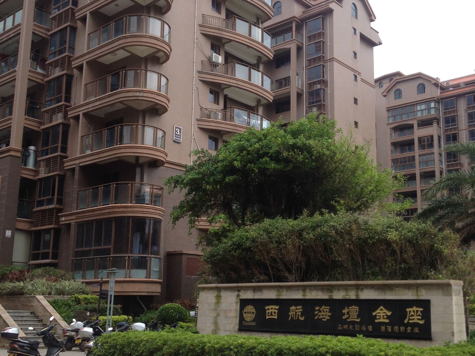 平潭海坛金座酒店公寓