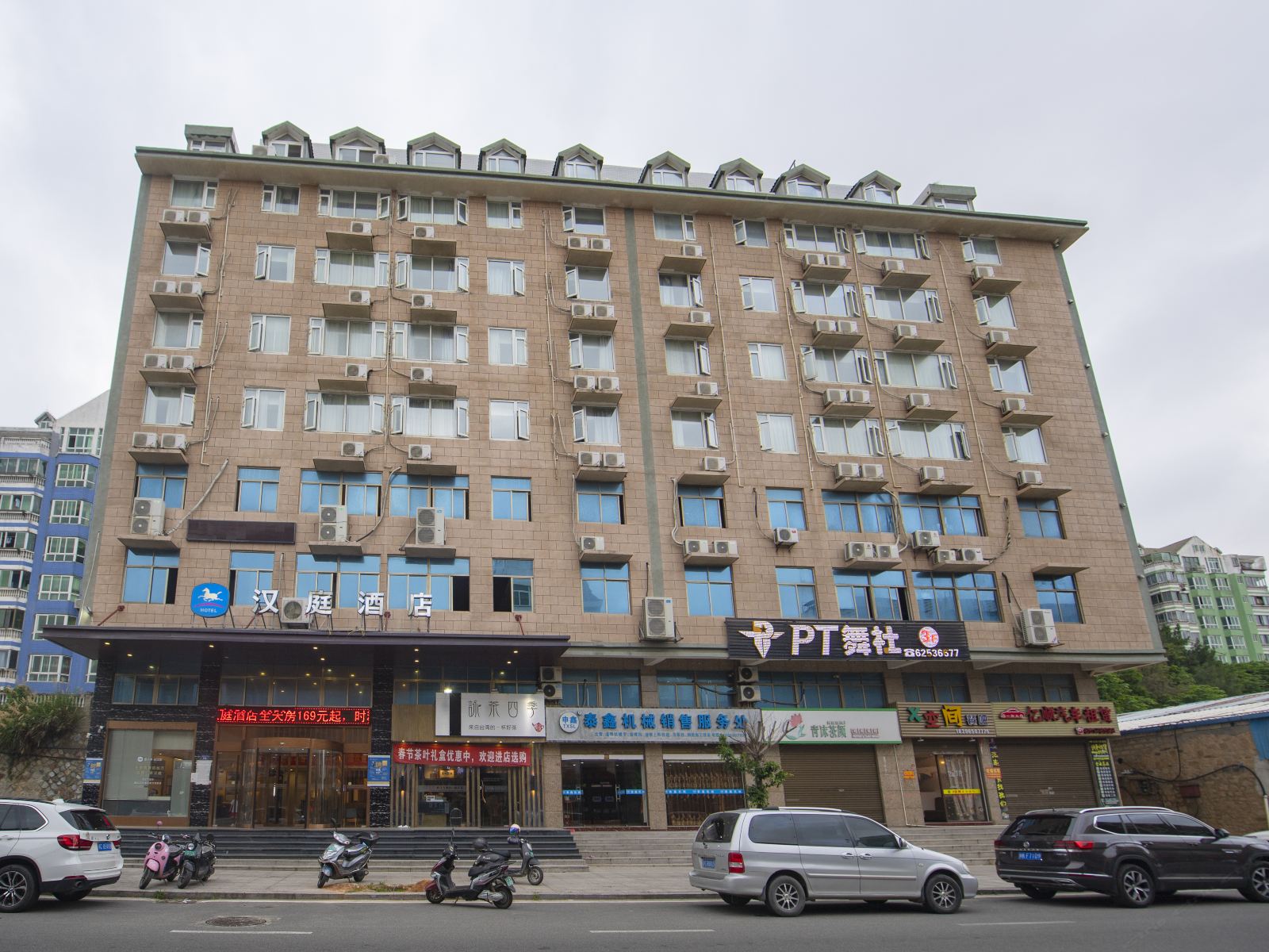 汉庭酒店(平潭店)