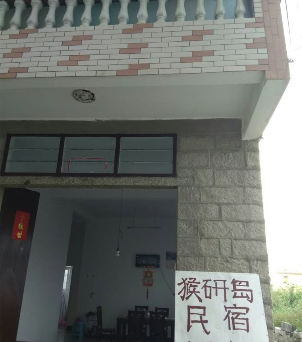 平潭陈家猴研岛民宿
