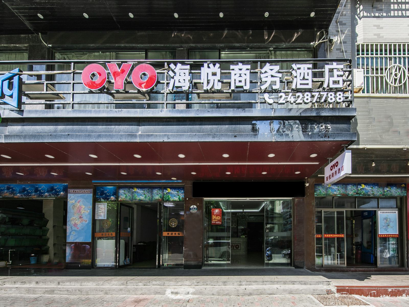 平潭海悦商务酒店