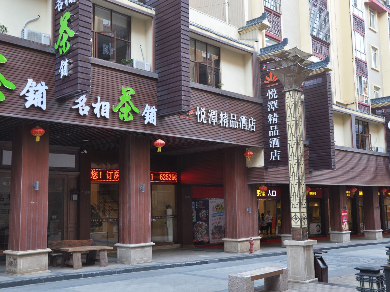 平潭悦潭精品酒店