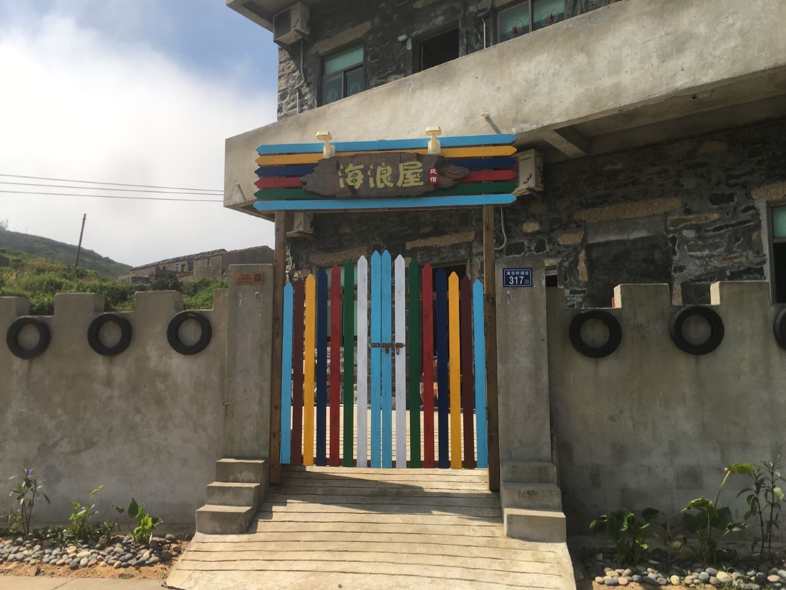 平潭东庠岛海浪屋海景公寓