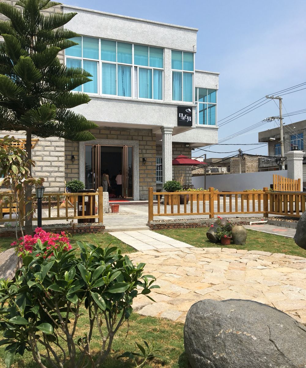 平潭印象石厝民宿