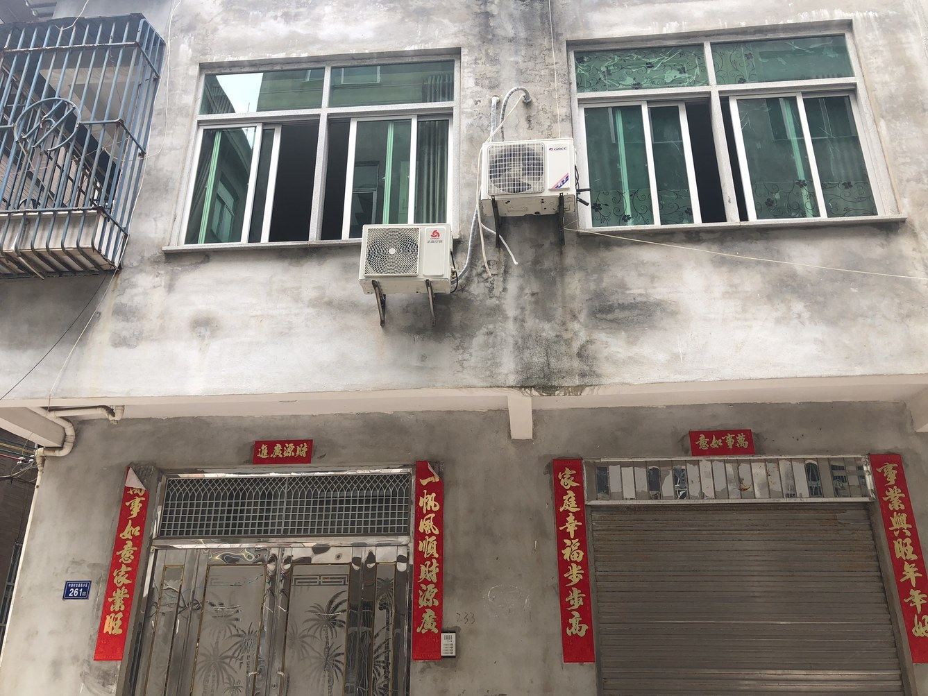 福州海鑫民宿