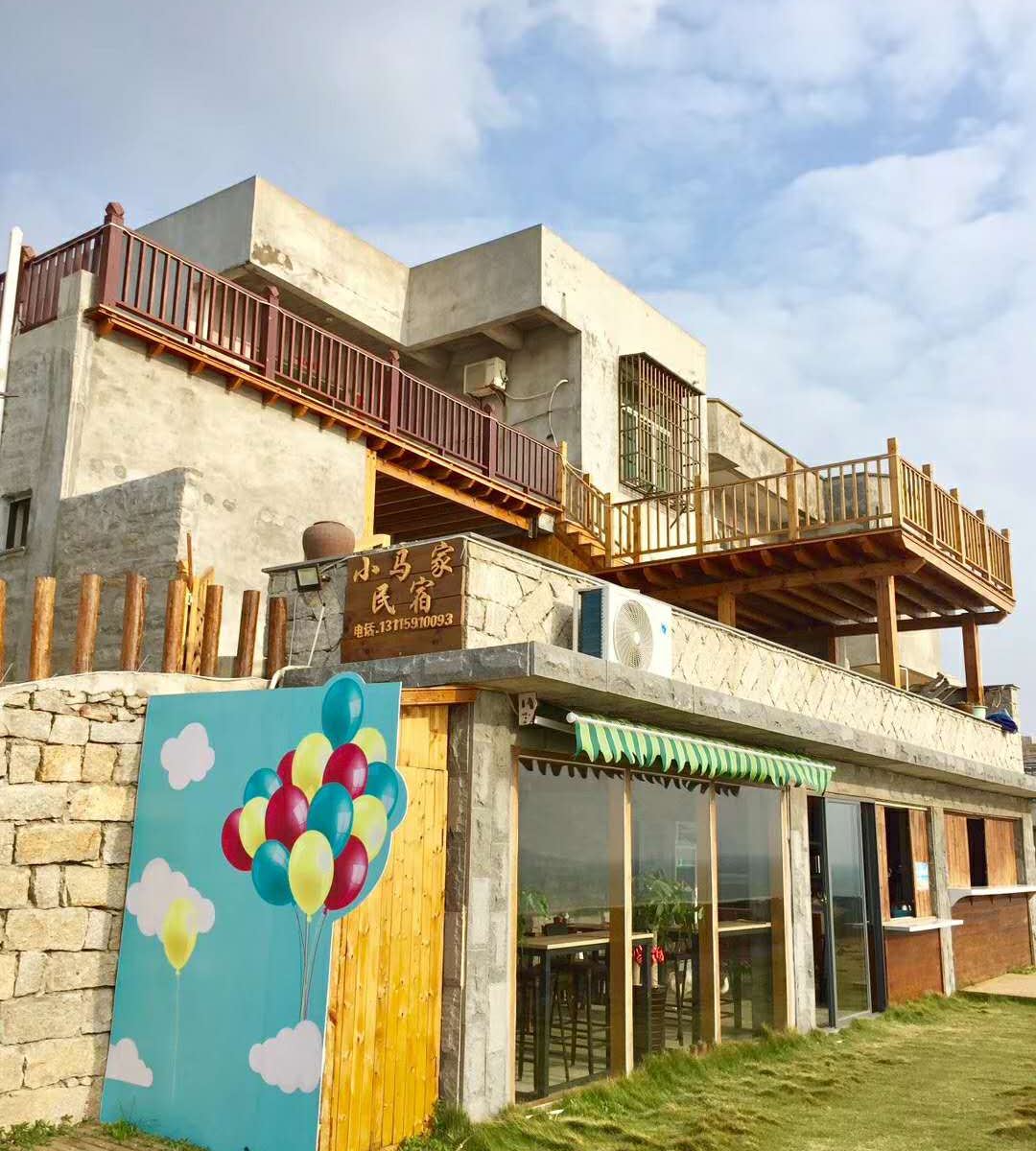 平潭小马家民宿