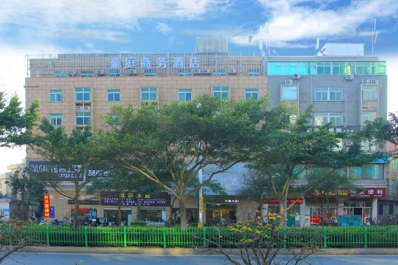 平潭豪庭商务酒店