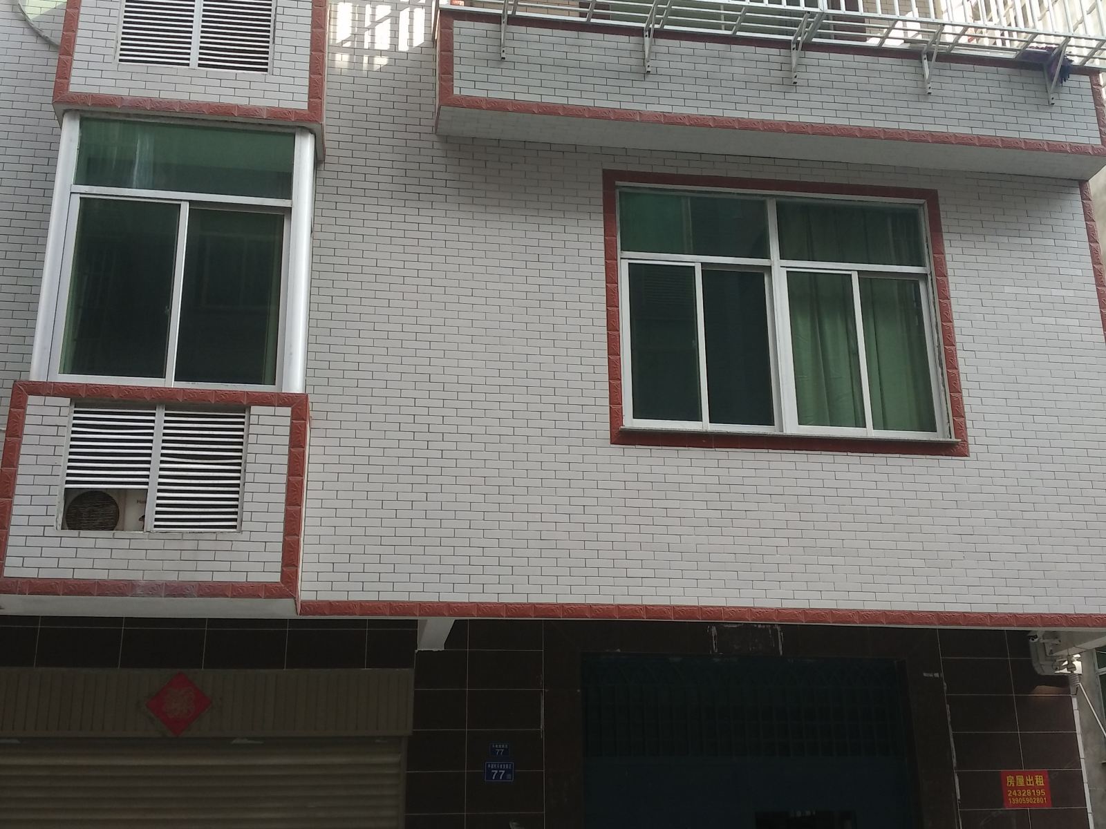 平潭盈多青年旅舍