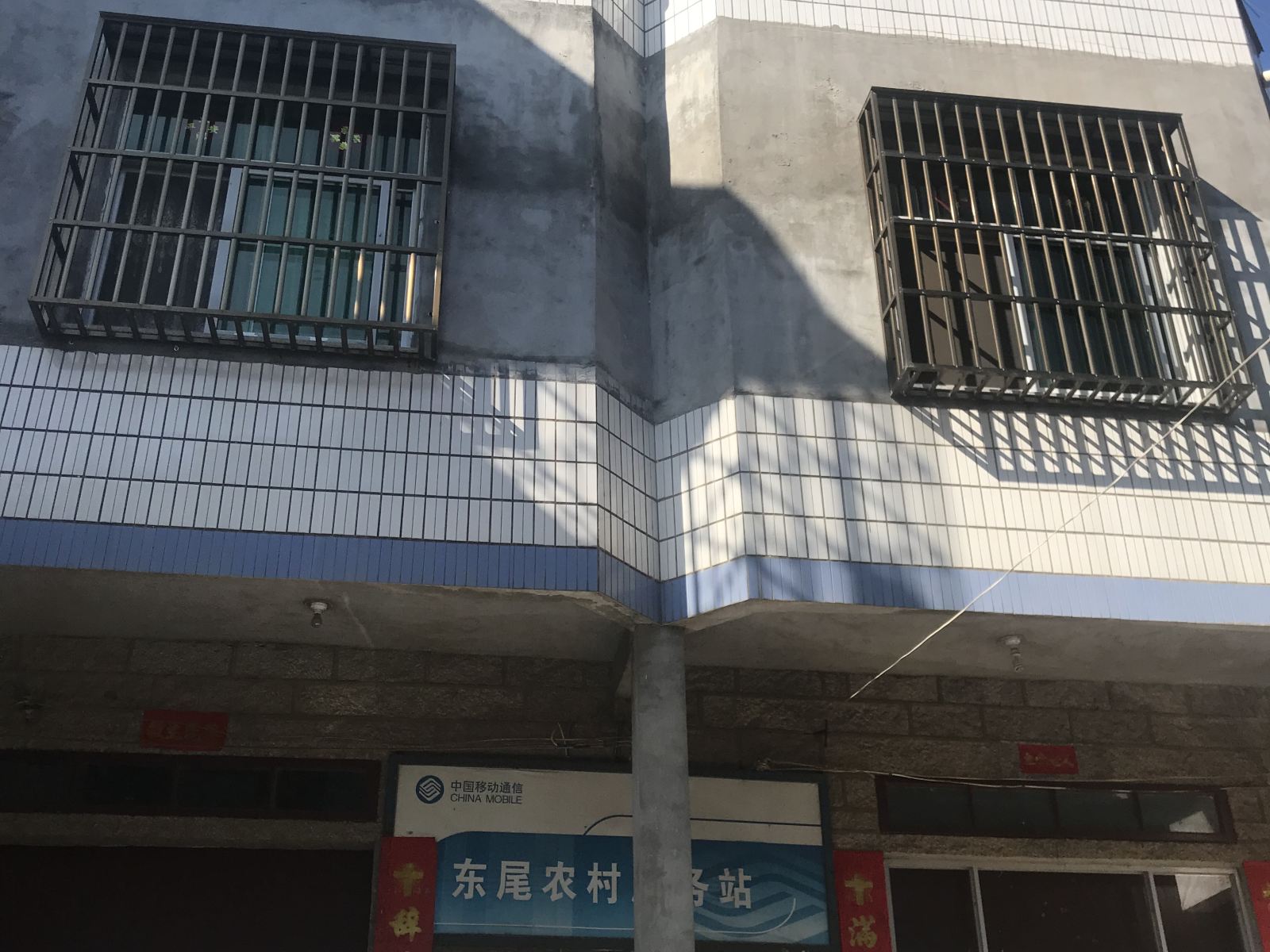 平潭遇见你民宿
